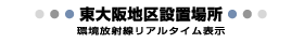 nݒuꏊ